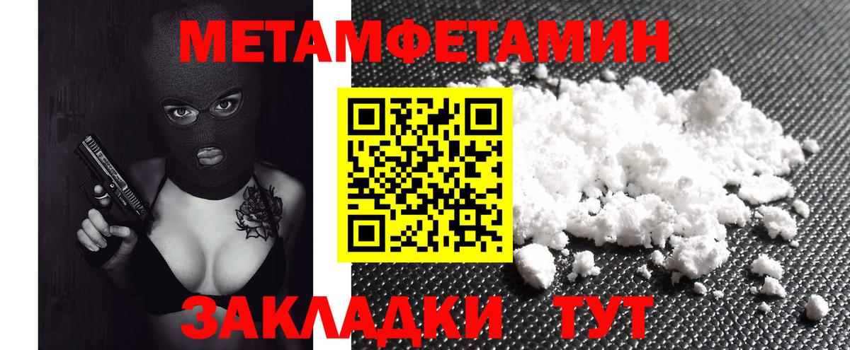 Тверь  Amphetamine 98%  Amphetamine  Вход с VPN 