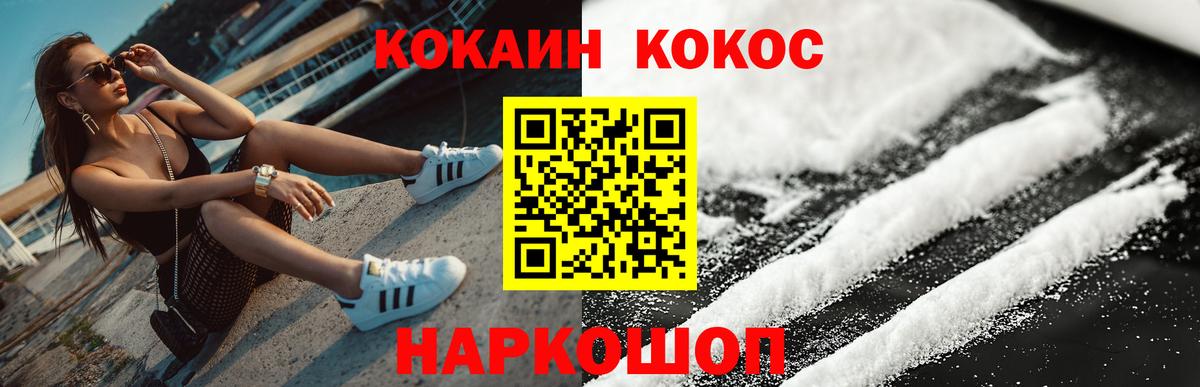 Кокаин 97%  Вход с VPN  КОКАИН  Кокаин 97%  Тверь 