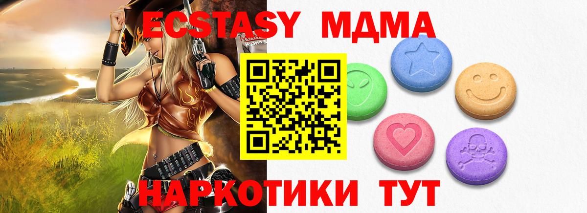 Тверь  Экстази Дубай  Экстази  mega ТОР  Вход с VPN 