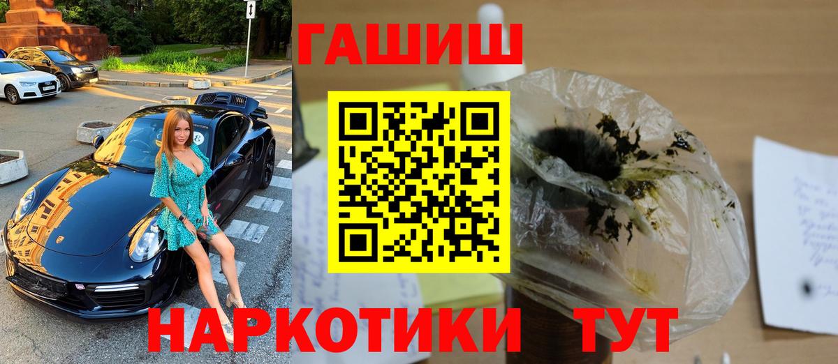 ГАШ 40% ТГК Тверь