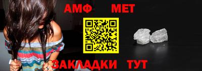 амф Кумертау