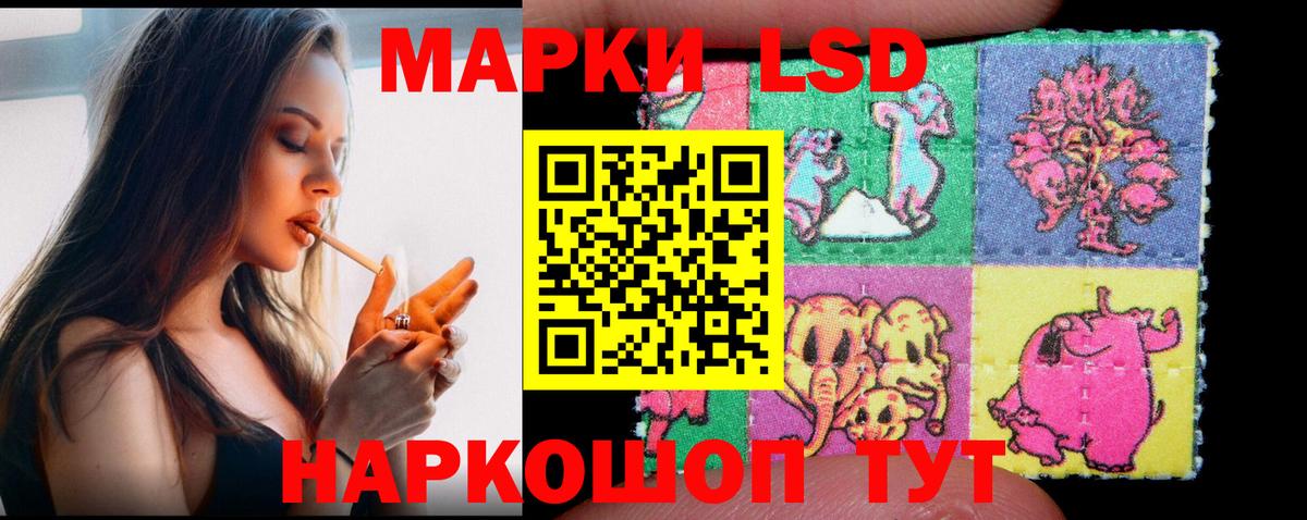 ЛСД экстази ecstasy  LSD-25 экстази  Тверь  Вход с VPN  Лсд 25 экстази ecstasy 