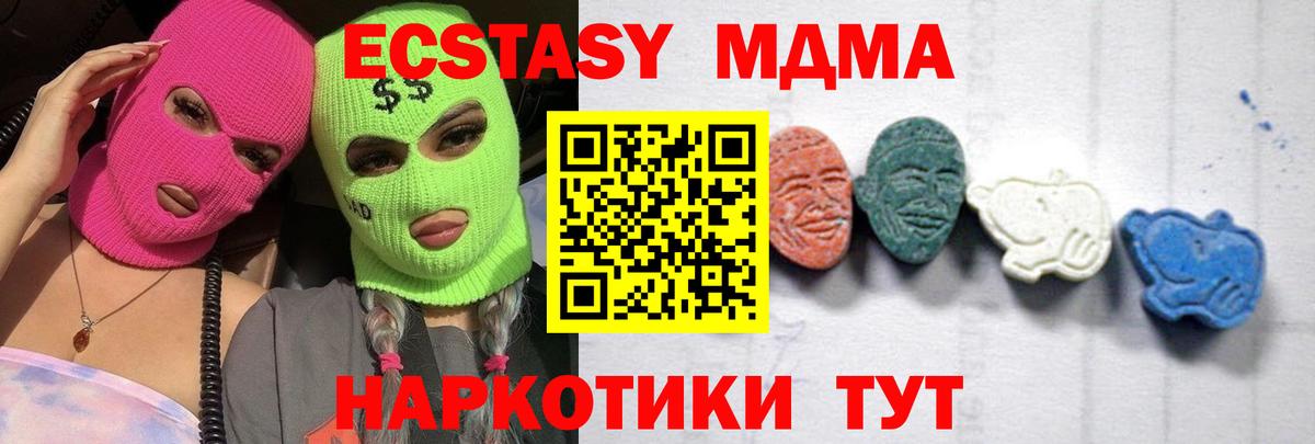 Тверь  MDMA  МДМА кристаллы  Вход с VPN  МДМА кристаллы 