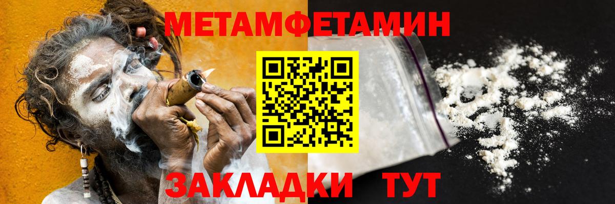 Первитин витя Тверь