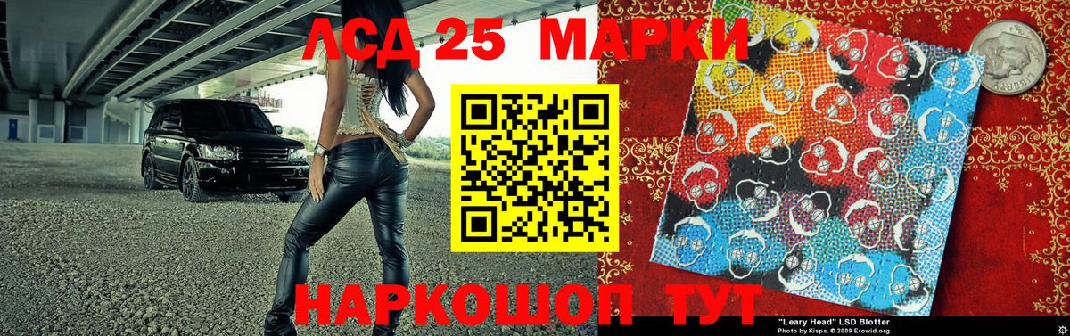 Марки N-bome 1,5мг Тверь