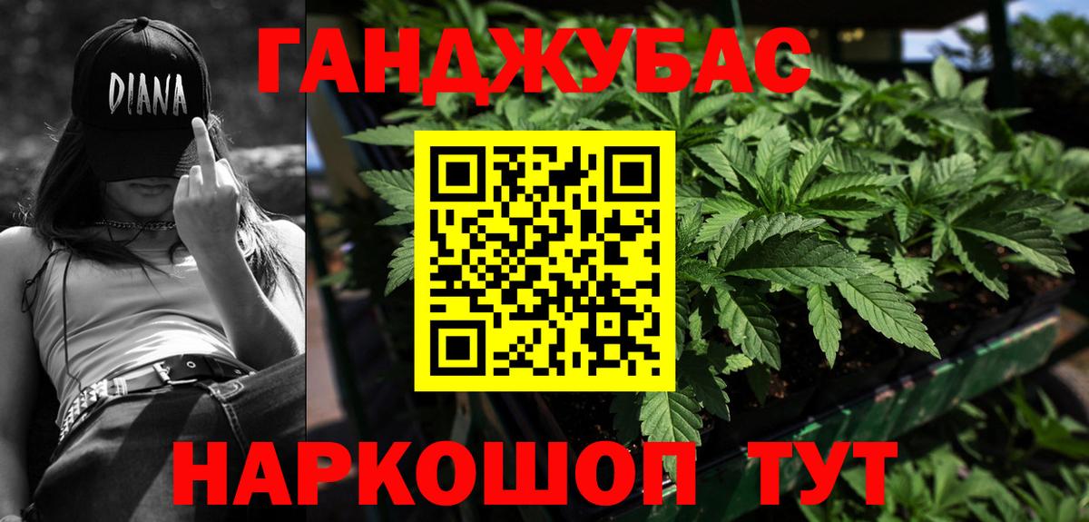 Каннабис LSD WEED  МАРИХУАНА LSD WEED  Бошки Шишки семена  МАРИХУАНА OG Kush  Тверь  Вход с VPN 