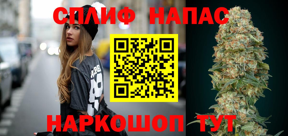 МАРИХУАНА планчик Тверь